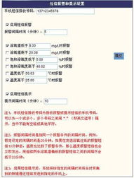 水產養(yǎng)殖物聯(lián)網方案 賦能產業(yè)升級的技術推廣之路