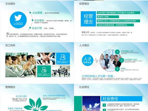 技術(shù)賦能，共創(chuàng)未來 企業(yè)產(chǎn)品推廣PPT設(shè)計(jì)與應(yīng)用策略