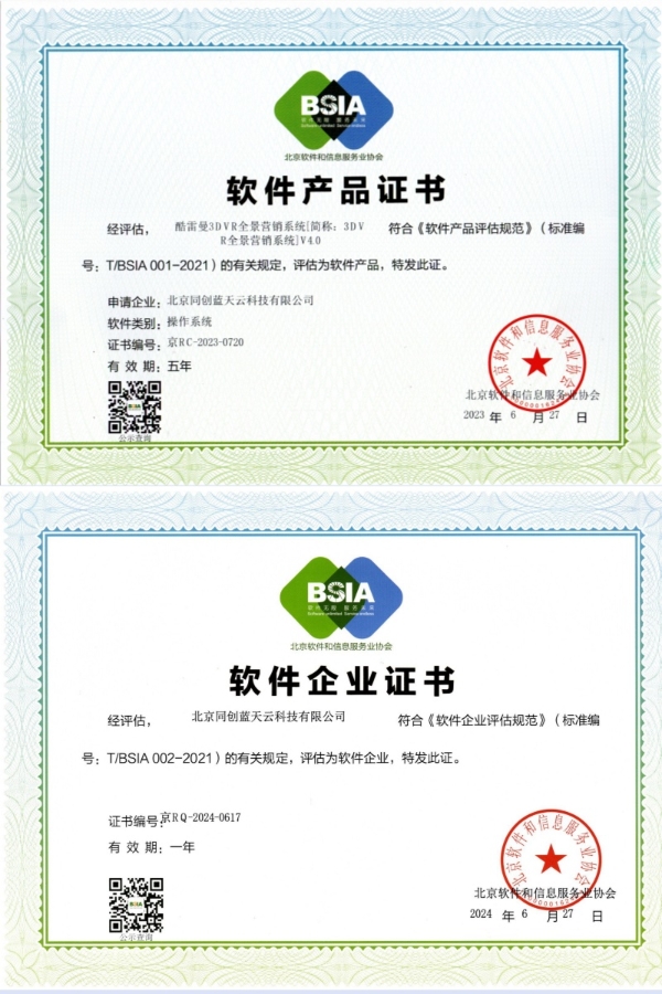 攜手十載，榮光共耀 酷雷曼VR邀您共同見證技術(shù)創(chuàng)新的高光時(shí)刻