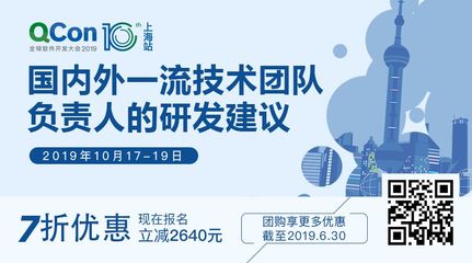 流式數(shù)據(jù)處理在數(shù)據(jù)工廠的應(yīng)用與實(shí)踐 以北京軟件開發(fā)為例