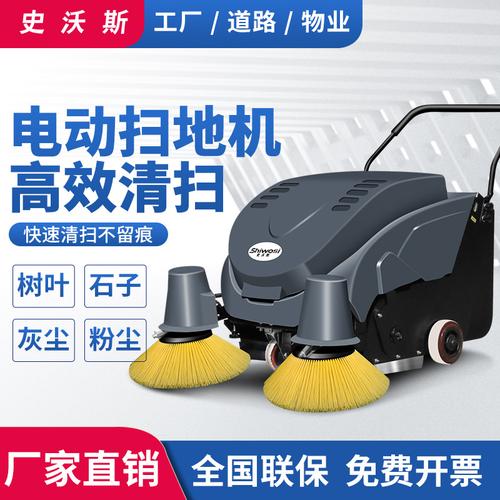 史沃斯S3電動(dòng)掃地車 工廠車間與物業(yè)小區(qū)的高效清潔解決方案